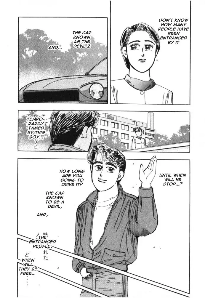 Wangan Midnight Chapter 17 18